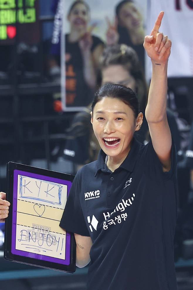 김연경 감독 '즐기는게 전술'

    (인천=연합뉴스) 서대연 기자 =  2024-2025시즌을 끝으로 현역생활을 마감한 '배구 여제' 김연경이 18일 인천 삼산월드체육관에서 열린 여자배구 세계올스타전 'KYK 인비테이셔널 2025'에서 스타 팀 감독으로 나서 'ENJOY'라고 적힌 전술판을 들고 경기를 지켜보고 있다. 2025.5.18

    dwise@yna.co.kr

(끝)





<저작권자(c) 연합뉴스, 무단 전재-재배포, AI 학습 및 활용 금지>