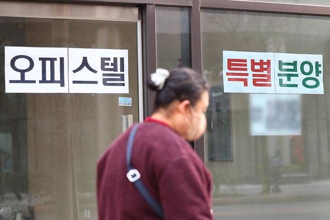 서울 시내 한 오피스텔 건물에 게시된 분양 안내문. / 연합뉴스