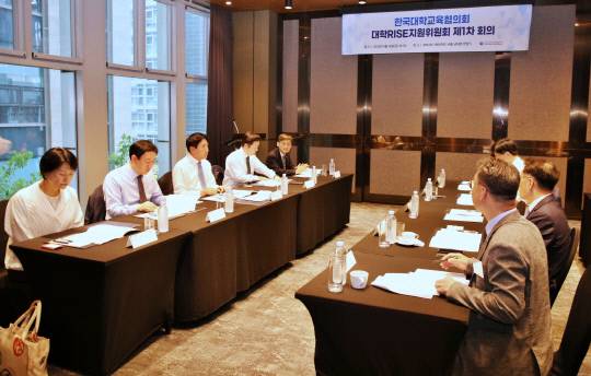 한국대학교육협의회가 지난 16일 코트야드 메리어트 서울 남대문 회의실에서 '대학RISE지원위원회 제1차 회의'를 개최하고 김정겸 충남대 총장을 위원장으로 선임했다. 충남대학교 제공