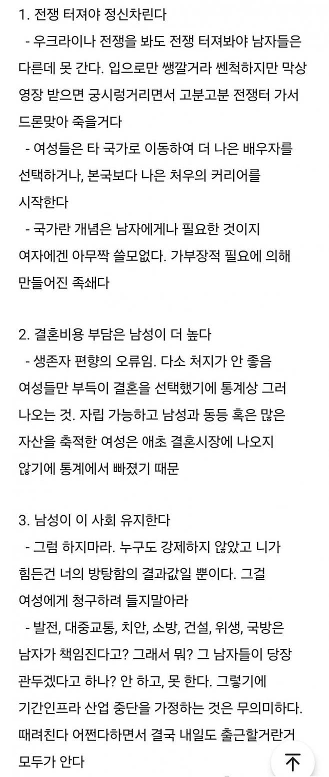 7fed8273b58769fe51ee84e04f857273feb180ed3d6b068f1e43687669060b