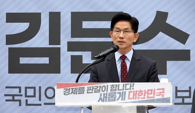 국민의힘 김문수 대선후보가 18일 서울 여의도 국민의힘 중앙당사에서 '경제를 판갈이 합니다-새롭게 대한민국' 경제 공약을 발표하고 있다.  [공동취재]