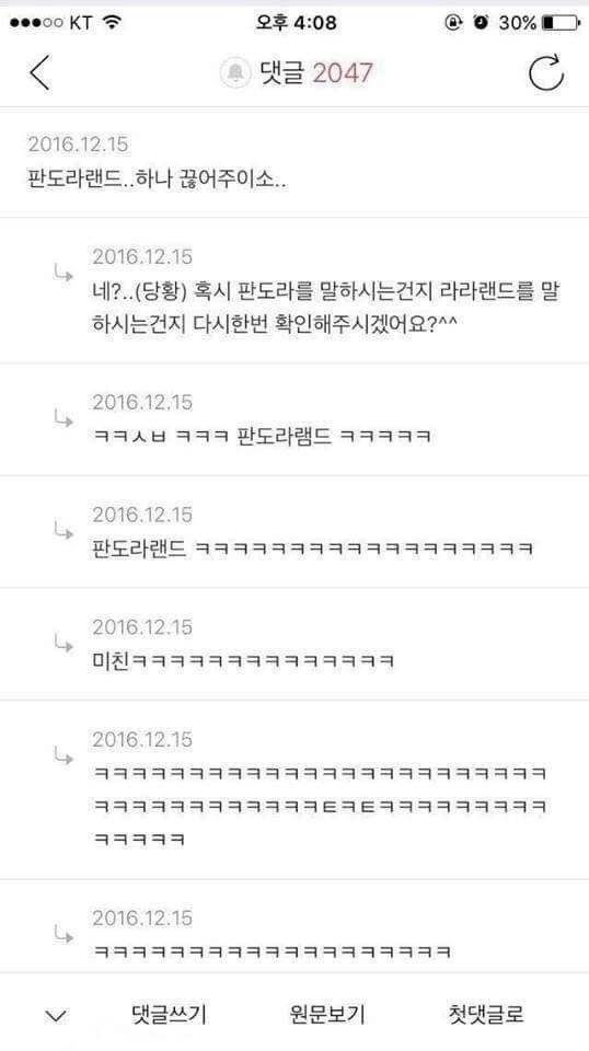고전) 나 영화관 알바하는데 손님인척 해주라