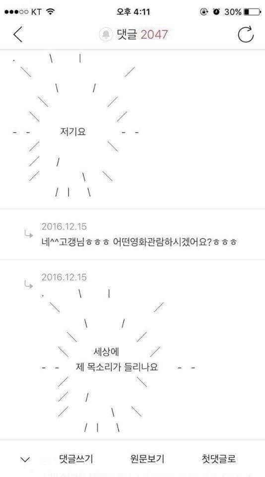 고전) 나 영화관 알바하는데 손님인척 해주라