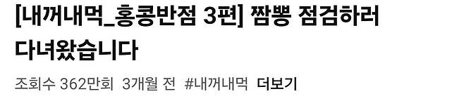 Screenshot_20250518_151459_YouTube.jpg 빽햄 이전부터 백종원 논란에 불을 지핀 사건