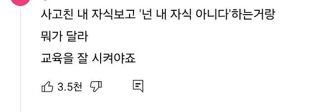 Screenshot_20250518_151246_YouTube.jpg 빽햄 이전부터 백종원 논란에 불을 지핀 사건