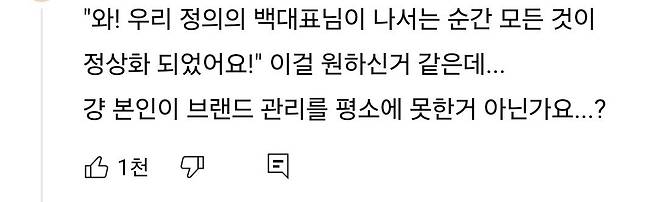 Screenshot_20250518_151446_YouTube.jpg 빽햄 이전부터 백종원 논란에 불을 지핀 사건