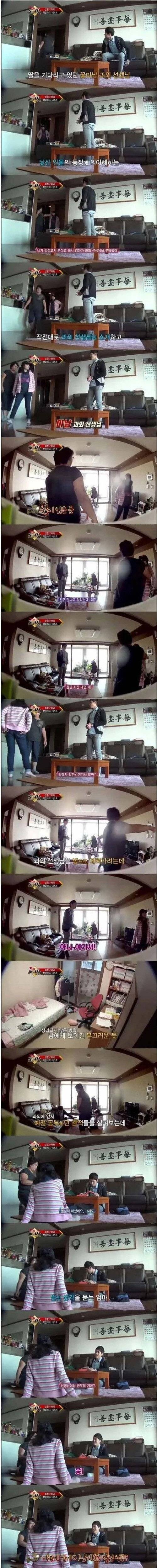 1.jpg 게임만 하던 아이 공부시키는 방법.jpg