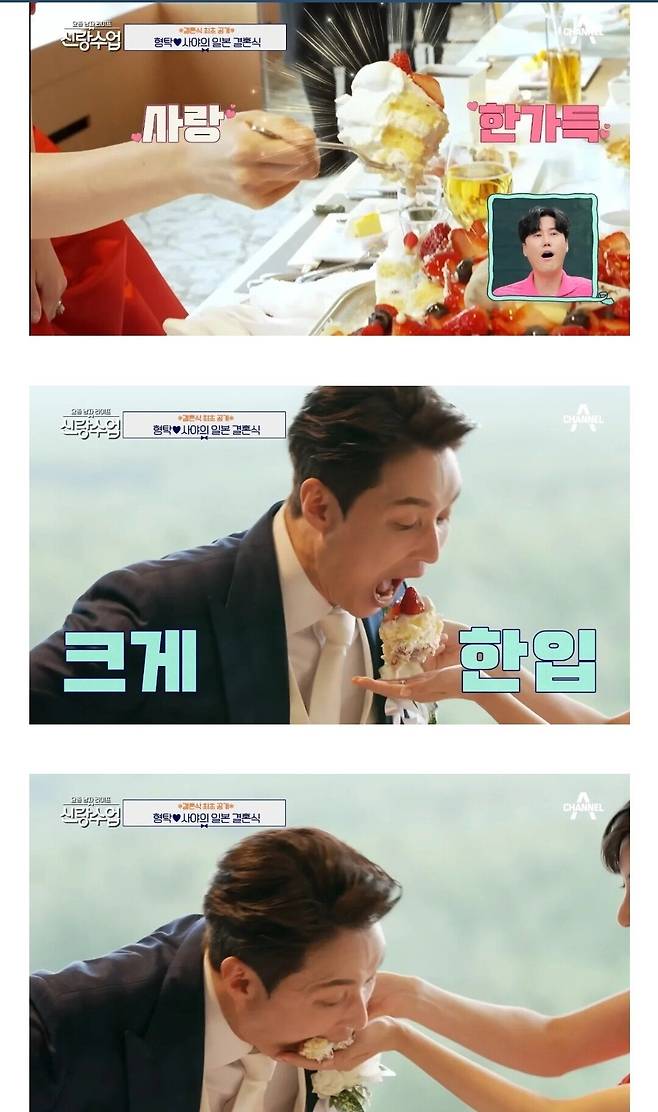 신부 친구의 축사듣고 우는 심형탁 ㄷㄷ...jpg 신부 친구의 축사듣고 우는 심형탁 ㄷㄷ...jpg