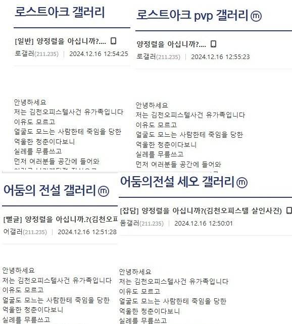 모음.jpg 오늘자 꼬리짜르기하는 로스트아크 ㄷㄷㄷㄷ