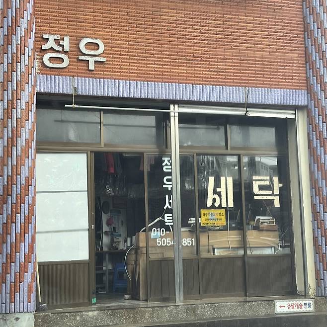 18.jpg 전라남도 목포시 기록