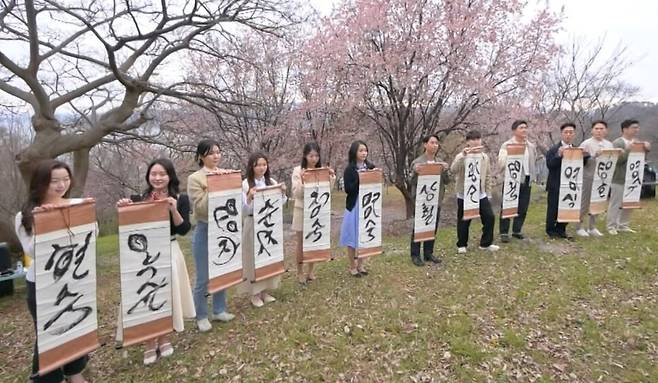 영숙, 영수, 영철, 옥순, 순자 등 1950∼1960년대 유행했던 한국인의 이름을 이미지에 따라 부여받은 출연자들이 ‘이성애짝짓기’를 하는 연애예능 프로그램 ‘나는 솔로’의 한 장면. 에스비에스 플러스 제공