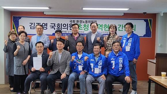 김주영 민주당 국회의원 초청 성서지역 현안 간담회 참석자들이 기념촬영을 하고 있다 [사진=성서지역발전회]