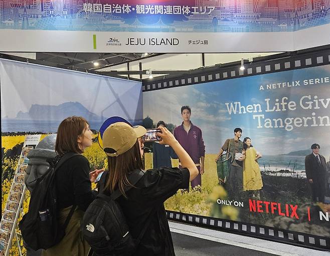 “찍고, 올리고, 공유한다”. 열도 관람객, 제주 부스 앞 ‘셀카 열풍’. (제주관광공사 제공)