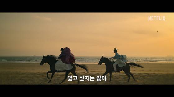 미스터리 멜로 장르임에도 액션에 힘을 많이 줬다. 사진 넷플릭스