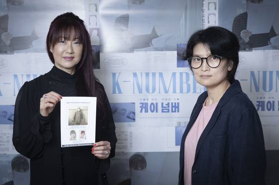 해외 입양인 문제를 다룬 다큐멘터리 '케이 넘버'를 연출한 조세영 감독(오른쪽)과 입양아 출신 미국인 미오카 밀러(한국명 김미옥). 미오카가 들고 있는 건, 미아로 발견됐을 때 찍은 사진이다. 장진영 기자