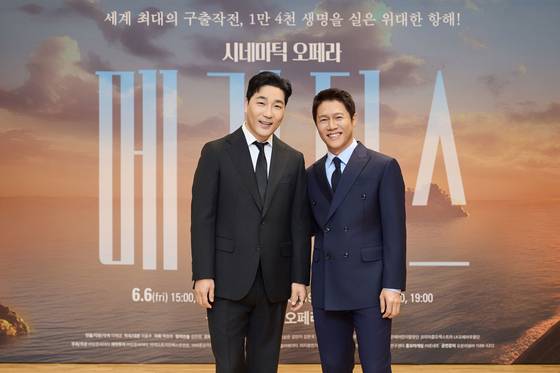 오페라 '메러디스'에 출연하는 하도권(왼쪽)과 박호산과 드라마와 연극, 뮤지컬 등 장르를 가리지 않고 존재감을 보인 두 배우이지만 오페라 출연은 둘다 이 작품이 처음이다. 사진 오픈씨어터