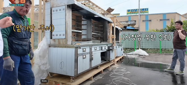 지난해 열린 ‘예산장터 삼국축제’ 당시 음식 조리에 사용된 안전검사를 받지 않은 바비큐 조리기구. 유튜브 영상 갈무리