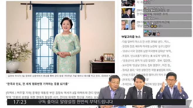 김문수 국민의힘 대선 후보가 지난 2020년 한 유튜브 방송에서 김정숙 여사에 대해 언급하고 있다. 유튜브채널 ‘자유아멘방송’ 갈무리