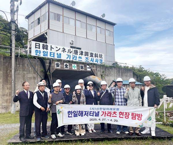 조사 사갱 앞에서 기념 촬영을 하고 있는 방문단.