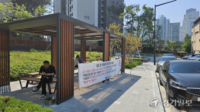 17일 오후 인천 미추홀구 학익1구역 한 공원. 준공이 늦어지자 불편해진 주민들이 시설을 이용 중이다. 바로 옆 도로에는 주차공간 부족으로 불법주차차량이 줄지어 있다. 박기웅기자