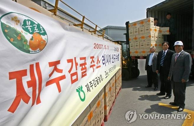 러시아 가는 제주감귤주스. [사진 = 연합뉴스]