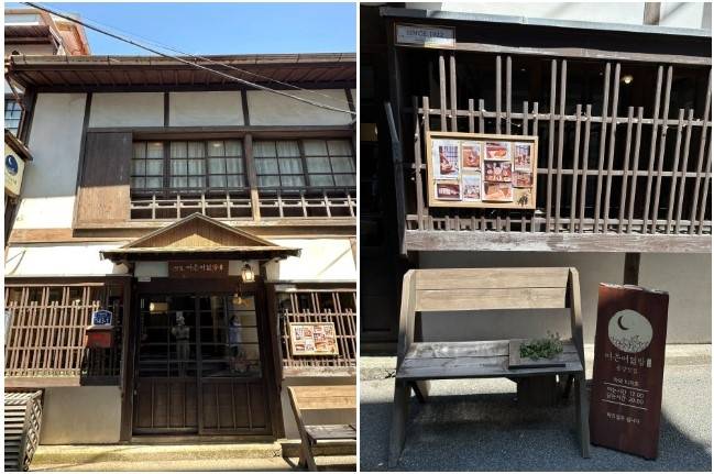 카페 여든여덟밤 전경.  /사진= 강예신 기자