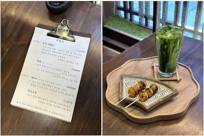 차림표와 녹차라떼, 당고.  /사진= 강예신 기자