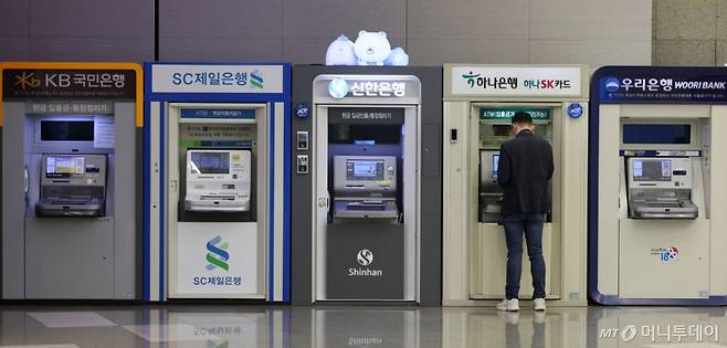 25일 서울의 한 건물에 설치된 국내 은행의 ATM 기계가 보이고 있다.   /사진=뉴시스
