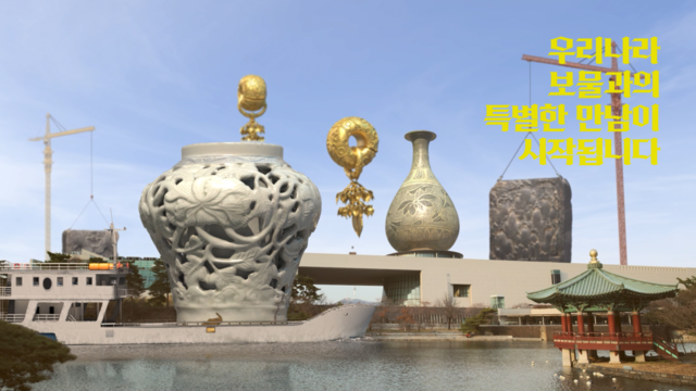 2025 국보순회전 홍보 영상의 한 장면. 국립중앙박물관 제공