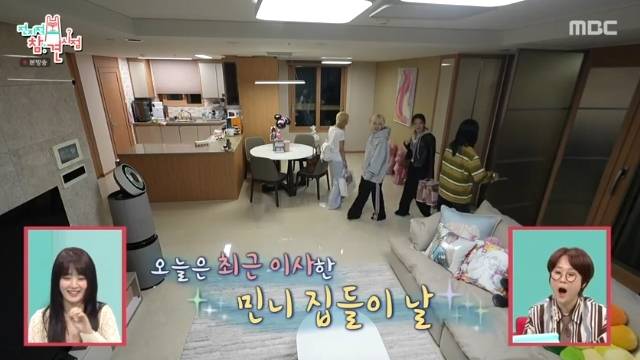 MBC ‘전지적 참견 시점’ 캡처