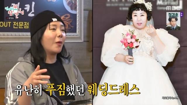 MBC ‘전지적 참견 시점’ 캡처