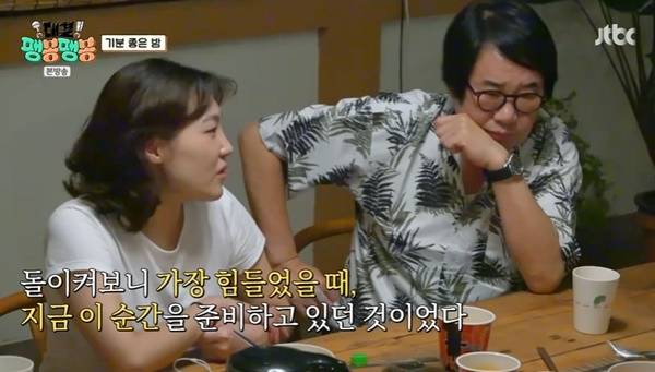 JTBC ‘대결! 팽봉팽봉’ 캡처
