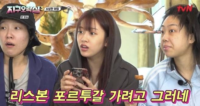 tvN ‘뿅뿅 지구오락실3’