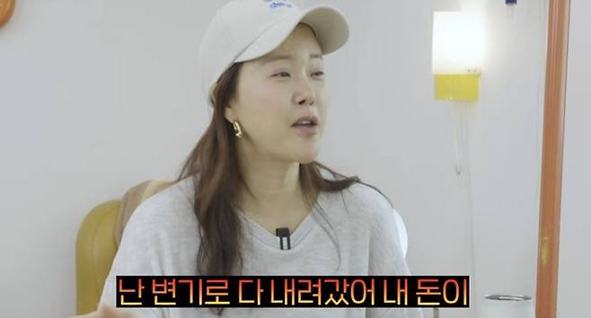 [서울=뉴시스] 백지영. (사진=유튜브 채널 '백지영 Baek Z Young' 캡처) 2025.05.18. photo@newsis.com *재판매 및 DB 금지