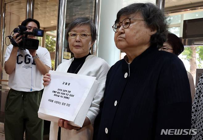 [서울=뉴시스] 추상철 기자 = 김혜숙(왼쪽) 전 이화여대 총장과 김숙희 전 교육부장관이 지난해 6월 20일 오전 서울 서대문구 경찰청 민원실에서 김준혁 더불어민주당 의원을 '김활란 총장 이대생 미군 성상납 허위사실 적시 명예훼손 혐의'로 고발하기 위해 고발장을 제출하고 있다. 2024.06.20. scchoo@newsis.com