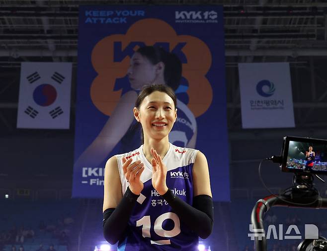 [인천=뉴시스] 이영환 기자 = 18일 오후 인천 부평구 삼산월드체육관에서 열린 KYK 인비테이셔널 2025 여자배구 세계 올스타전 팀 스타와 팀 월드의 경기에서 경기를 마친 김연경이 박수를 보내고 있다. 2025.05.18. 20hwan@newsis.com