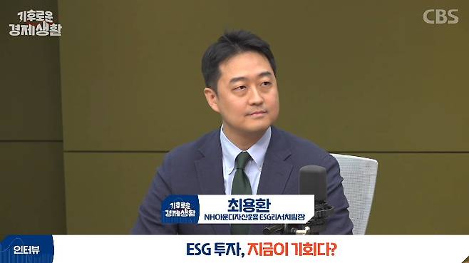 CBS 경제연구실 유튜브 캡처