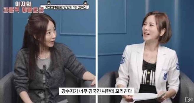 유튜브 채널 ‘닥터이지’