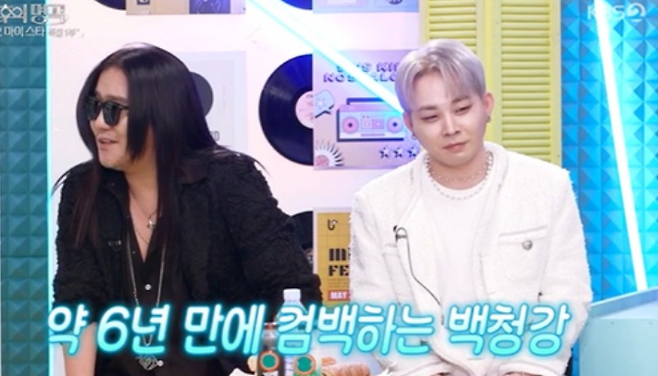 KBS 2TV ‘불후의 명곡’
