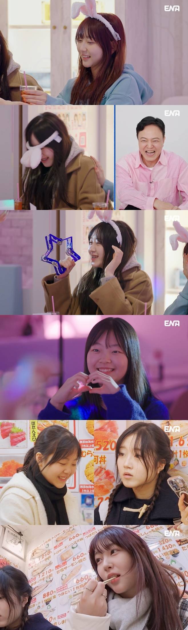 ENA 일요예능 ‘내 아이의 사생활’