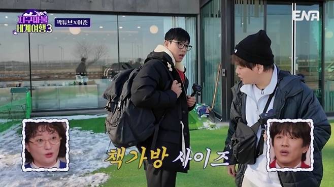 ENA ‘지구마블 세계여행3’