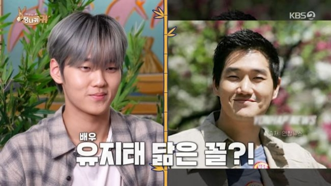 KBS2 예능 ‘사장님 귀는 당나귀 귀’