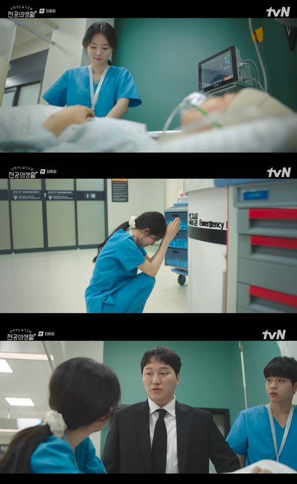 사진=tvN 언젠가는 슬기로울 전공의 생활 캡처