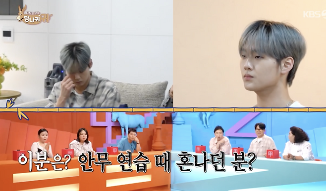 ​▲ 사진 | '사당귀' 방송화면▲ 사진 | '사당귀' 방송화면