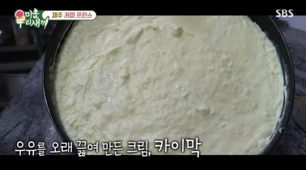 /사진=SBS '미운 우리 새끼'