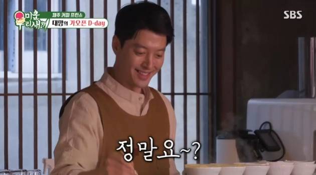 /사진=SBS '미운 우리 새끼'