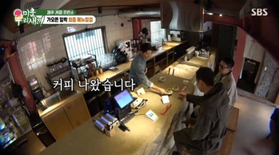 /사진=SBS '미운 우리 새끼'