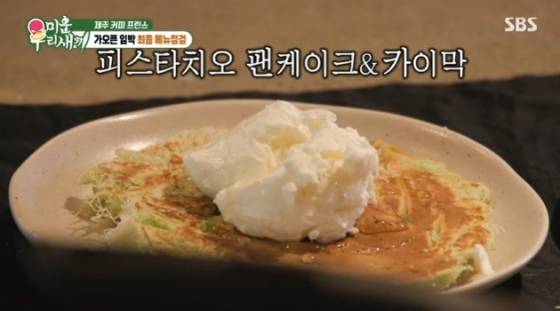 /사진=SBS '미운 우리 새끼'