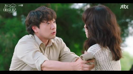 /사진=JTBC 토일드라마 '천국보다 아름다운' 방송화면