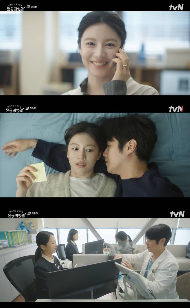 /사진='언젠가는 슬기로울 전공의 생활' 방송화면 캡쳐